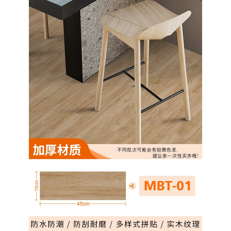 Wood Pattern Floor Stickers Bedroom Living Room Kitchen Waterproof Flooring Tile Sticker: MBT-01