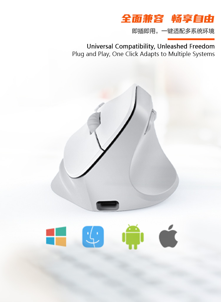 Meetion Mishen Left-Handed Ergonomic Vertical Wireless Mouse Black Light Version Rechargeable Btm010 DPI 2400