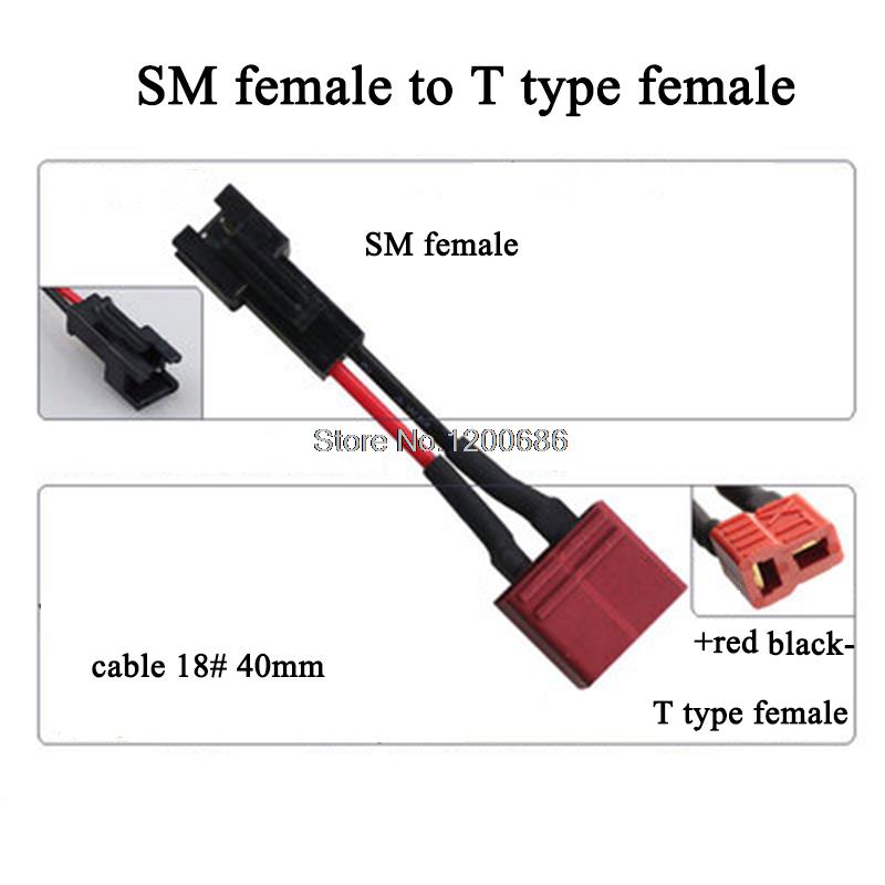 SM plug adapter SM to T plug XT30 XT60 size Tamiya electric toy model airplane battery conversion between different plugs: Gold