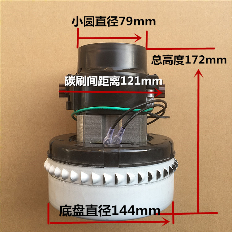 Vacuum cleaner motor 1000W 1200W 1500W universal suction machine motor all copper wire fittings