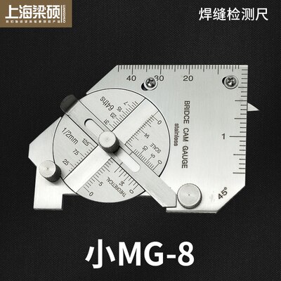 MG-8 Multifunctionele Lassen Heerser Cam Type Filet Lassen Gauge Lassen Gauge Lasnaad Inspectie Heerser Lassen Inspectie R: Zilver