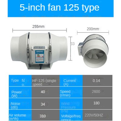 4 inch 220V Exhaust Fan Home Silent Inline Pipe Duct Fan Bathroom Extractor Ventilation Kitchen Toilet Wall Air Clean Ventilator: 5inch 125mm