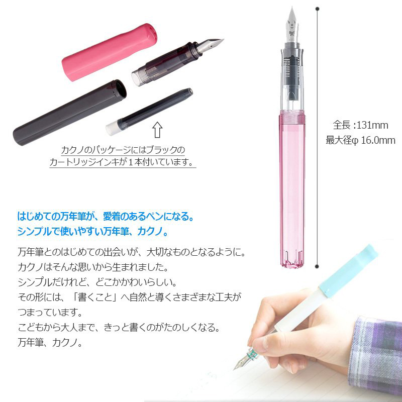 Pilot Kakuno Limited Edition transparante vulpen F/M-punt Leuk glimlachontwerp voor kinderen Beginners die kalligrafie schrijven