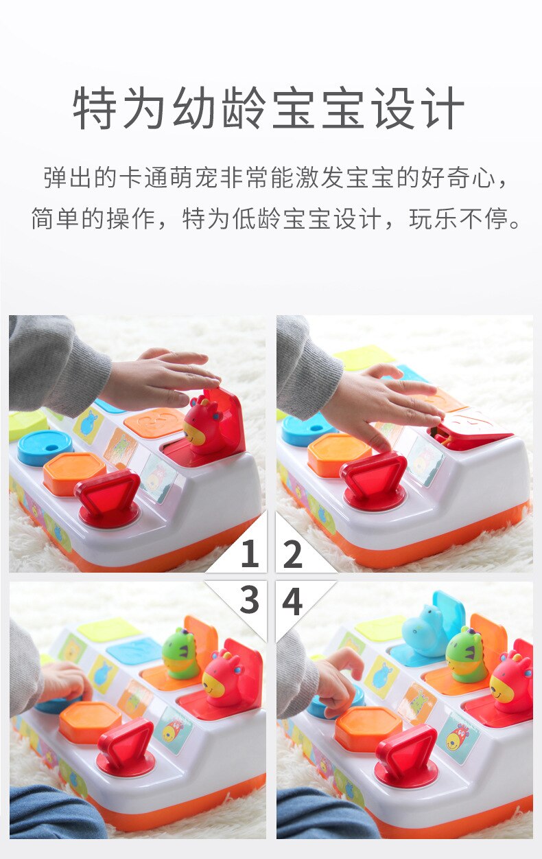 Peekaboo-caja de botón Pop-up de juguete, caja del Tesoro, juguete de inteligencia para bebé de 1 a 3 años
