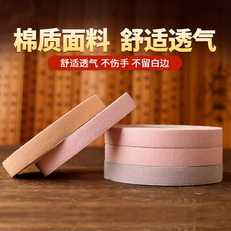 Profesjonalne gry Guzheng taśma Pipa taśma oddychająca nie alergiczne 10 metrów duża rolka taśmój