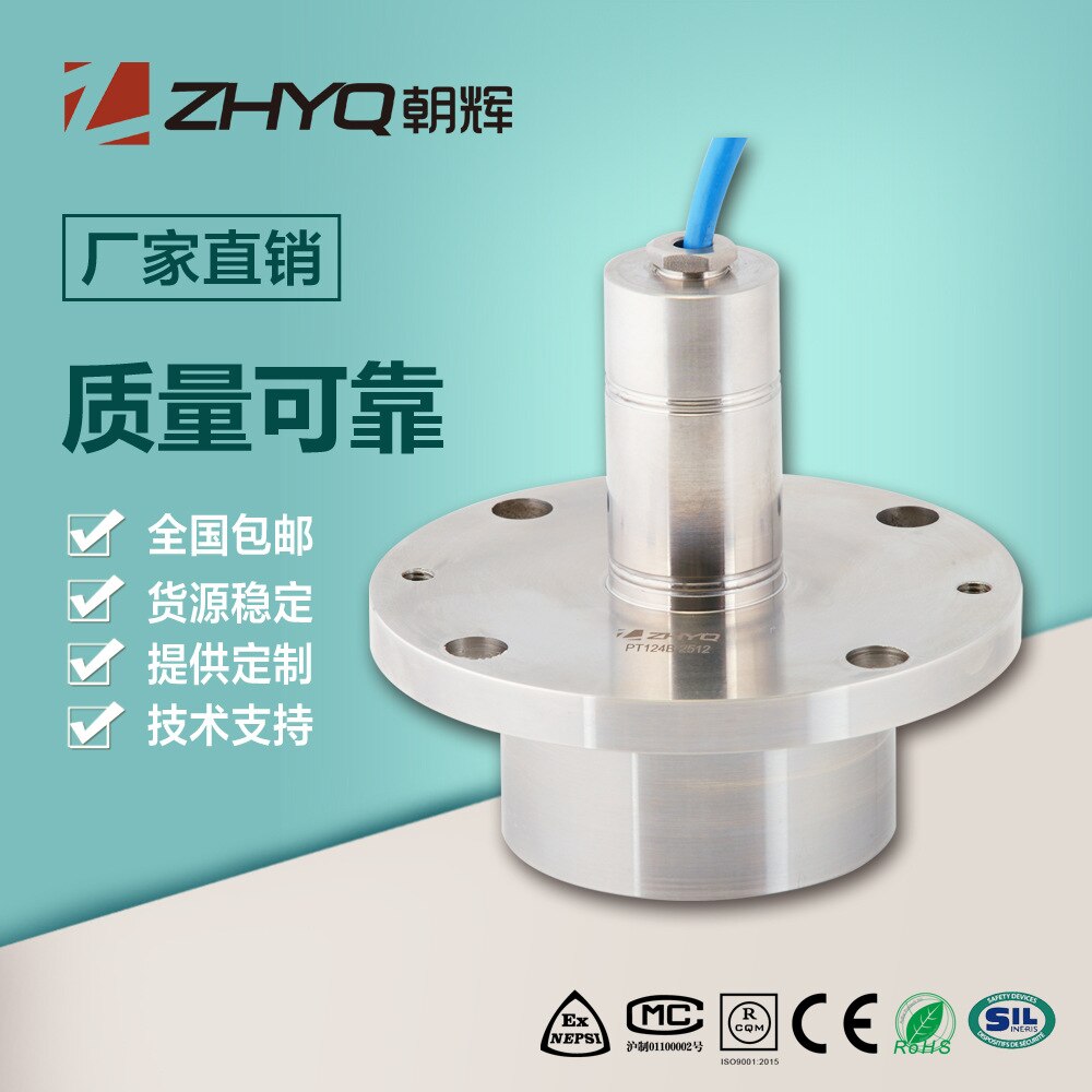 Shanghai Chaohui Shield Machine Earth Pressure Transmitter Earth Pressure Sensor Fracturing Truck Pressure Transmitter Pressure