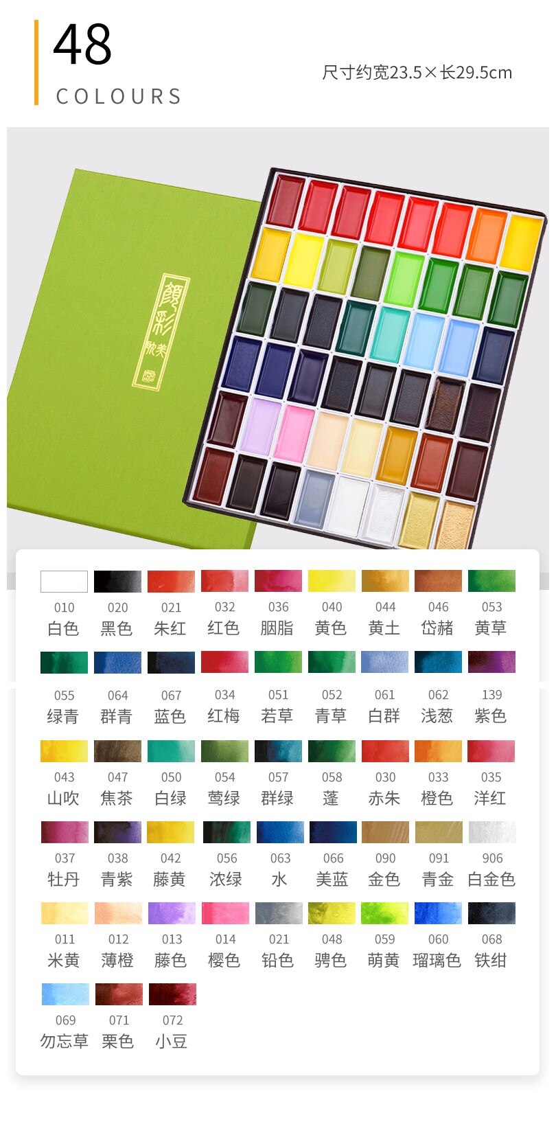 Kuretake – ensemble de peinture à l'aquarelle solide 24/36/48, se dissout rapidement la couleur de la peau, peinture pigmentée professionnelle, fournitures d'art