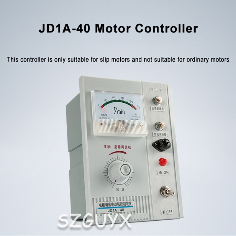 Single-phase 220v AC electromagnetic motor controller variable speed motor speed controller electromagnetic speed control
