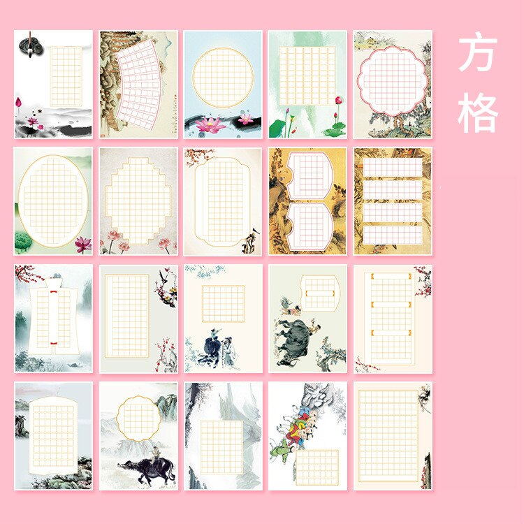 100 Sheets A4 Hard Pen Calligraphy Practice Writing Letter StationeryTian Zi Ge Fountain Pen Chinese Style Practice Paper: A