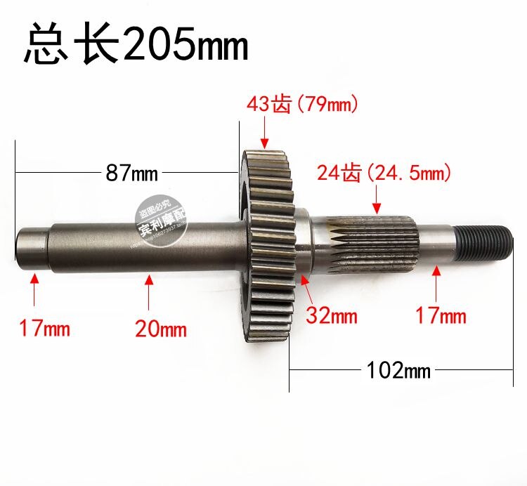 ATV Go Kart Jinglong GY6 Built In Reverse Engine Gearbox Gear Set Engine Accessories