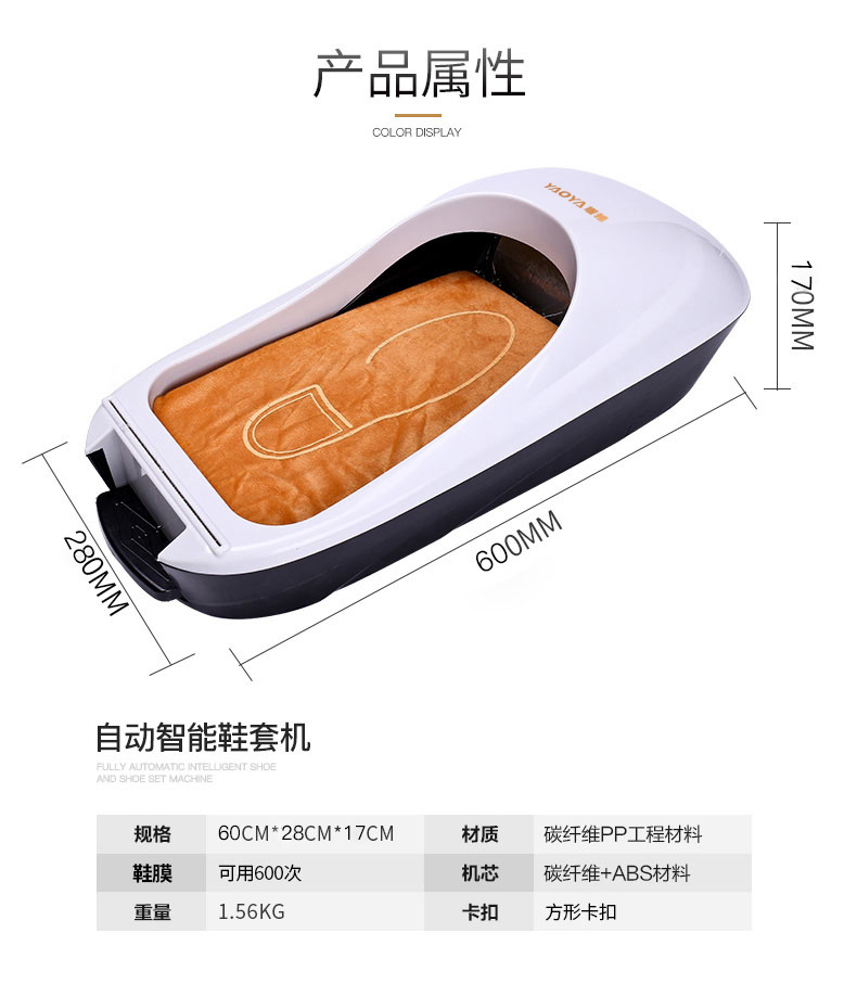 Distributeur automatique de Film plastique pour chaussures, Machine pour couvrir les chaussures, à Membrane, pour le bureau, la maison et l'usine