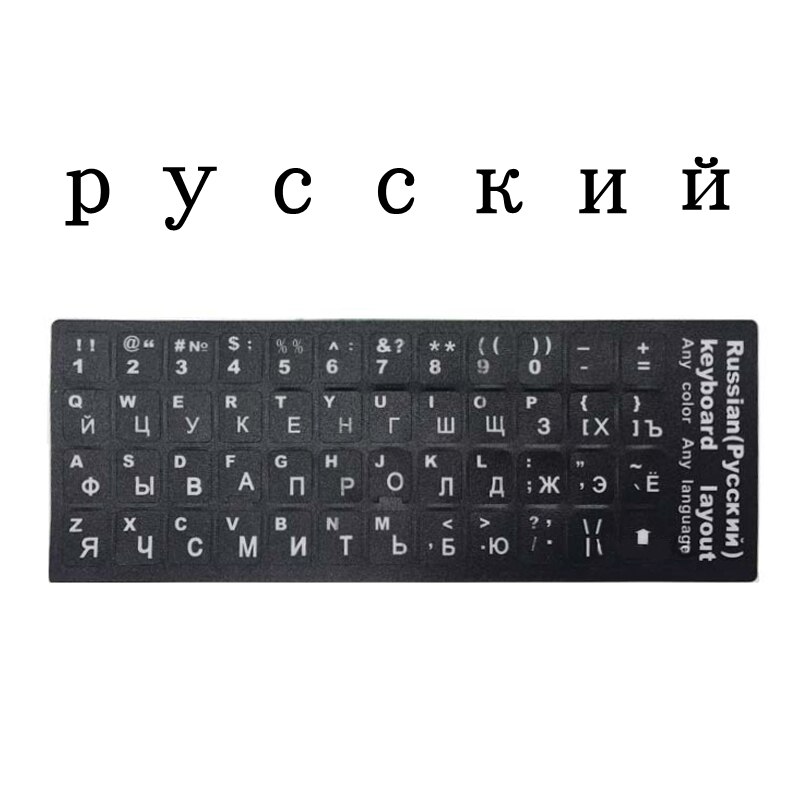 Russisch Frans Arabisch Spaans Hebreeuws Toetsenbord Stickers Letter Alfabet Layout Sticker Voor Toetsenbord Laptop Desktop Pc Toetsenborden Kit: Russian