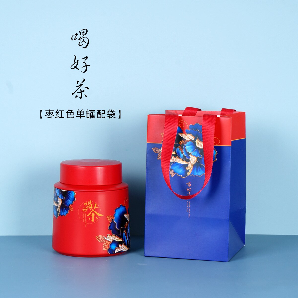 Tea Tin Cans, Black Tea, Green Tea, Small Green Mandarin Tea, General Packaging, Spot Round Tinplate Cans Tea Container Tea Tins: Red