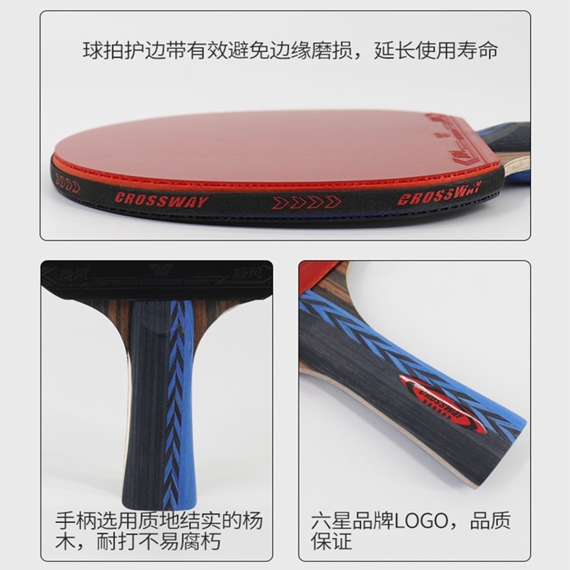 CROSSWAY 5 Star Table Tennis Racket Ping Pong Paddle Rubber Bat Finished Single Carbon Bottom Plate With Ball Bag