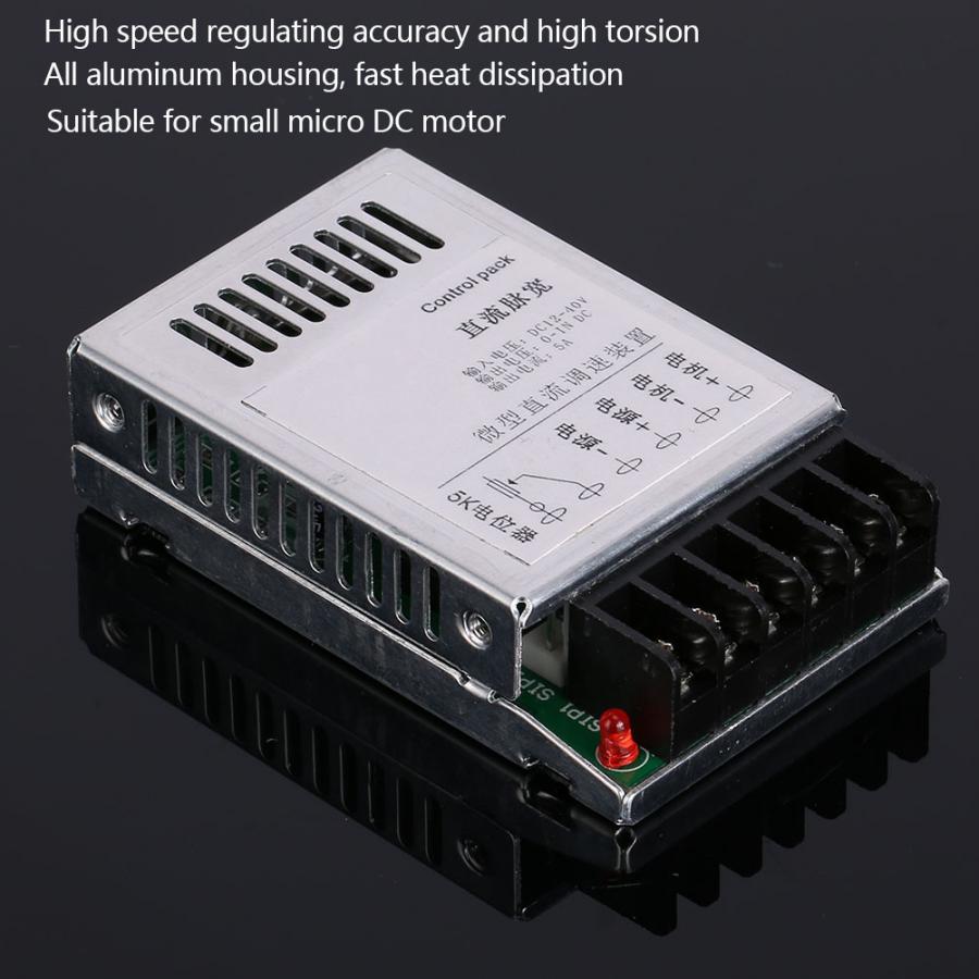 motor speed regulator DC Motor Speed Controller Mini Motor Speed Regulation Controller 12~40V 5A motor regulator