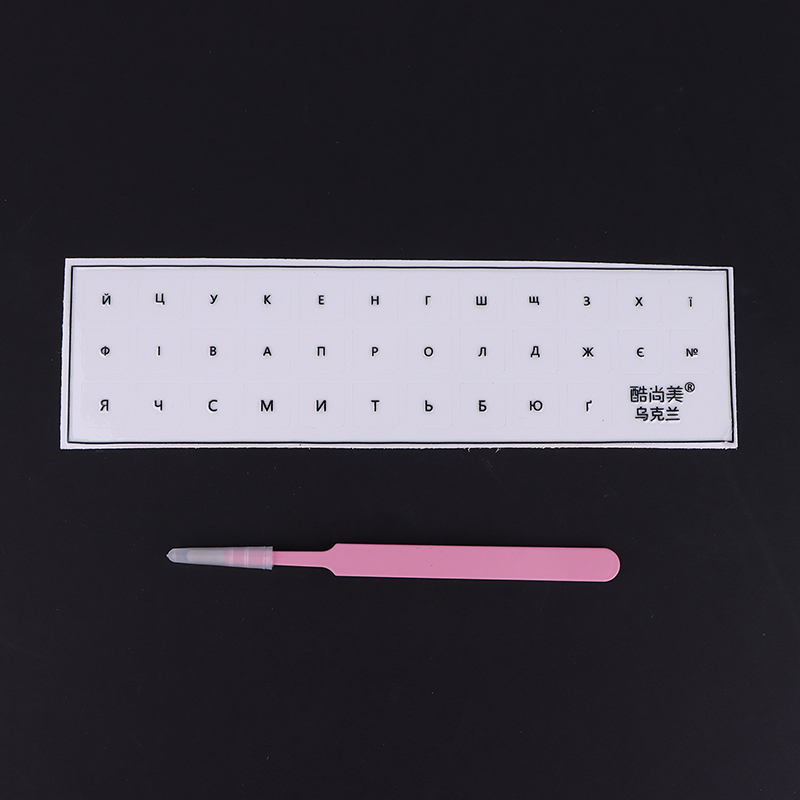 Ukrainian Tear-Off Film Keyboard Sticker With Tweezers Desktop Laptop Key Sticker Single Film Universal Transparent Sticker: Red