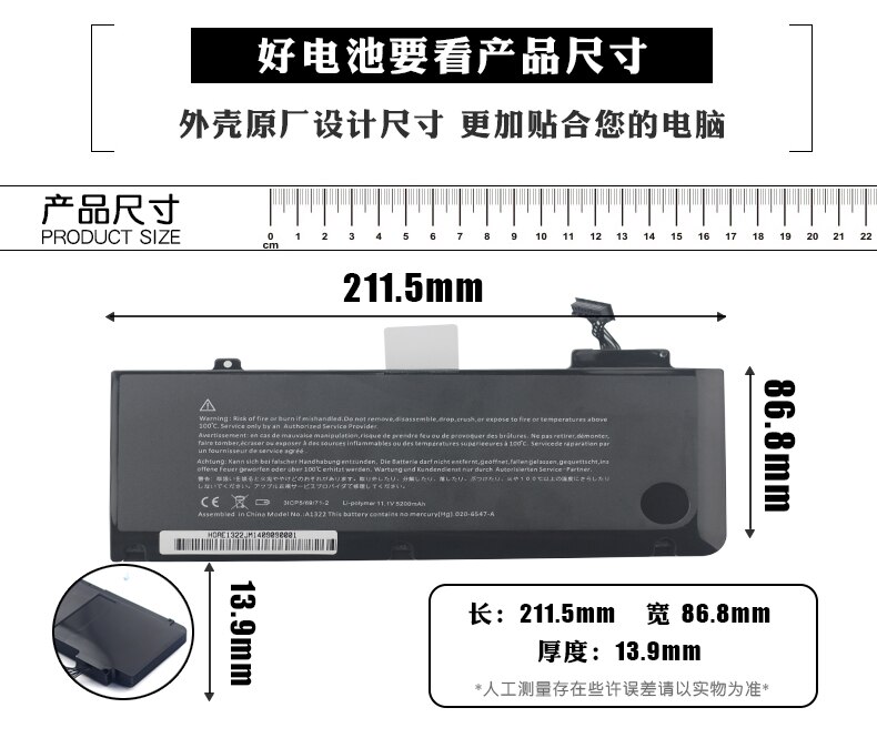 Laptop Battery A1322 For APPLE MacBook Pro 13 " A1278 Mid Battery+ Screwdriver