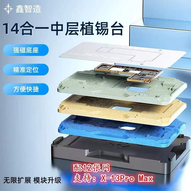 14in1 MasterXu XinzhiZao XZZ V10 V14 BGA Reballing Kit Planting Tin Template Middle Frame for iPhone X XR Xs 11 12 13 Pro Max