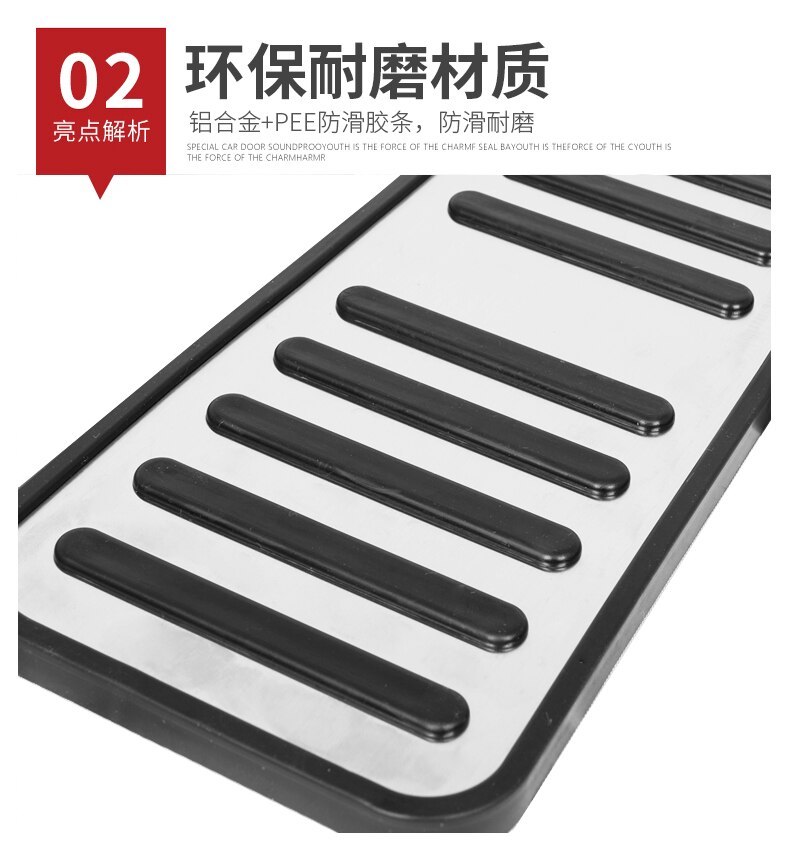 For Xpeng P7 Brake Accelerator Rest Pedal Pedal Punch-Free Interior Non-Slip Modification Car Assessoires