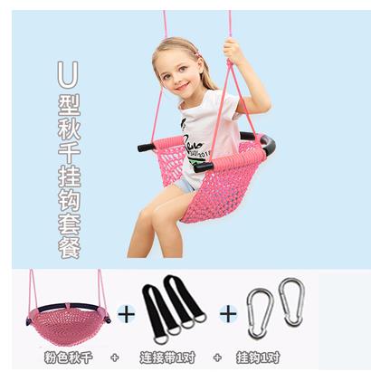 Barngunga inomhus och utomhus barnleksaker hemmagunga utomhus hängande babystol spädbarnsstol: Rosa