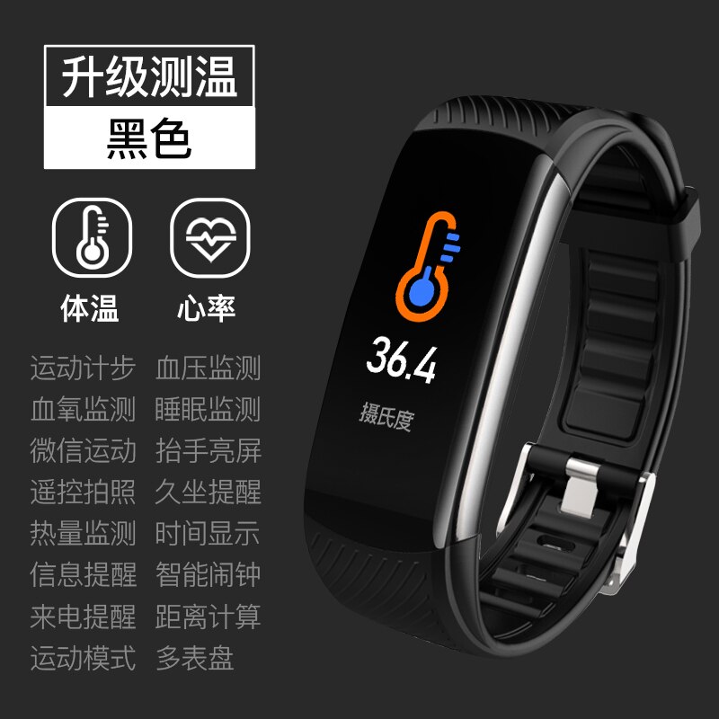 Sleep Exercise Pedometer Bluetooth Sport Watch Blood Pressure Monitoring Temperature Test Smart Bracelet C6T Smartband: Black