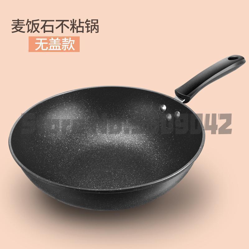 Stone wok non-stick wok multi-function cooking pot induction cooker pan household gas stove for pot: a3