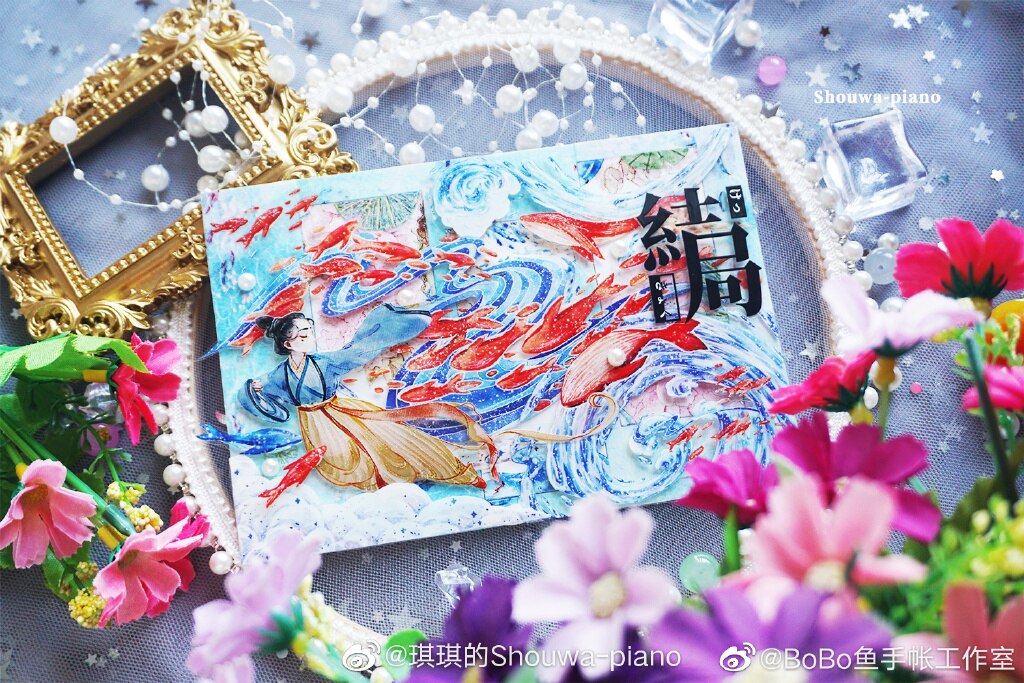 1 Loop 6Cm X 100Cm Masking Tape Rode Vis Leaping Hemel Bobo Journal Papier Speciale Olie Collage