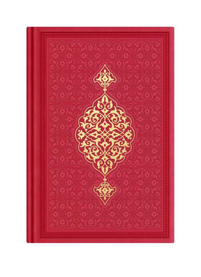 Medium Size Thermo Lederen Heilige Koran (Rood, Verzegeld)