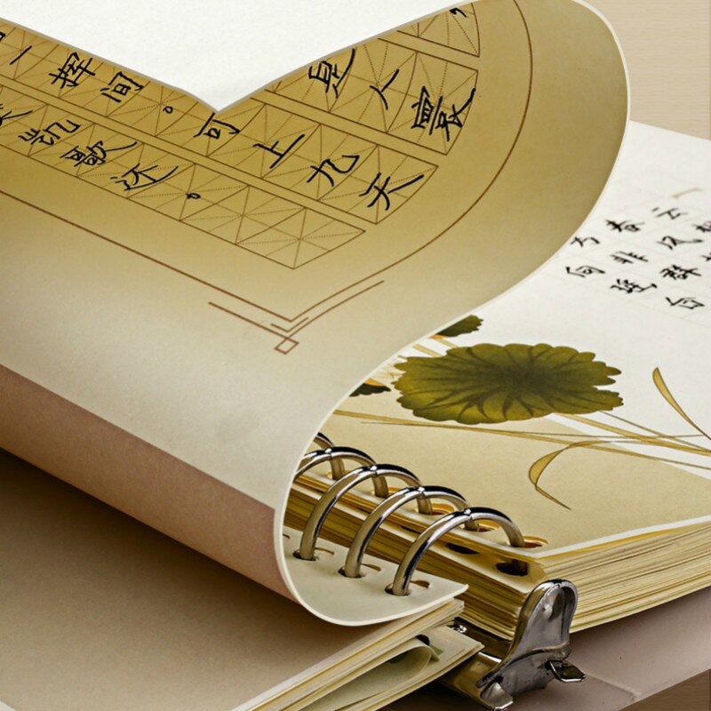 A4 Hard Pen Calligraphy Practice Writing Letter Stationery Fountain Pen Chinese Style Song Ci Poetry Practice Loose-Leaf Paper