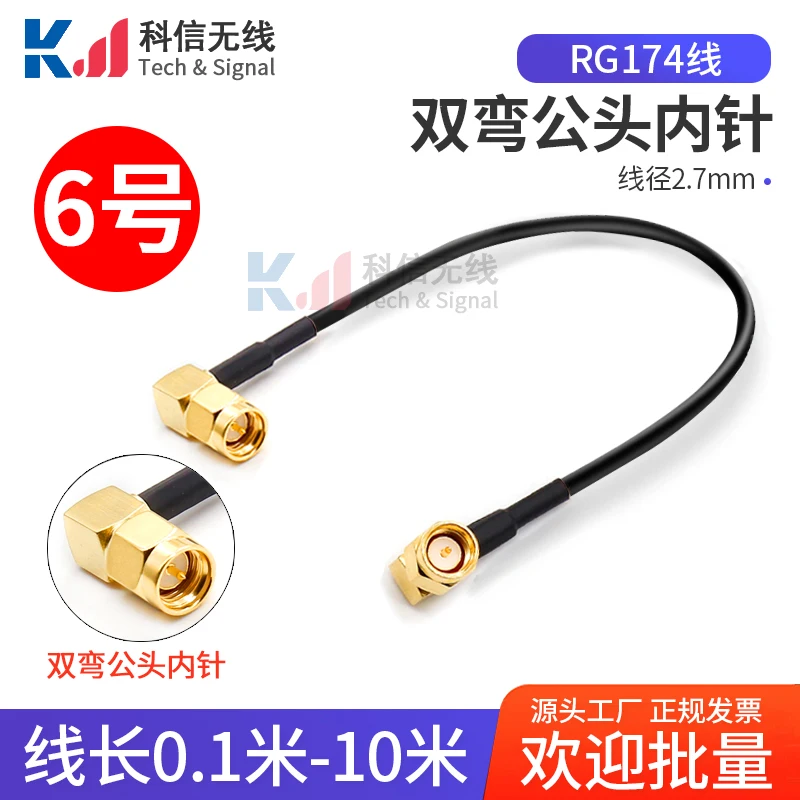 Rg174 Cable 4g Gprs 2 4g Wifi Wireless Routing Net Grandado