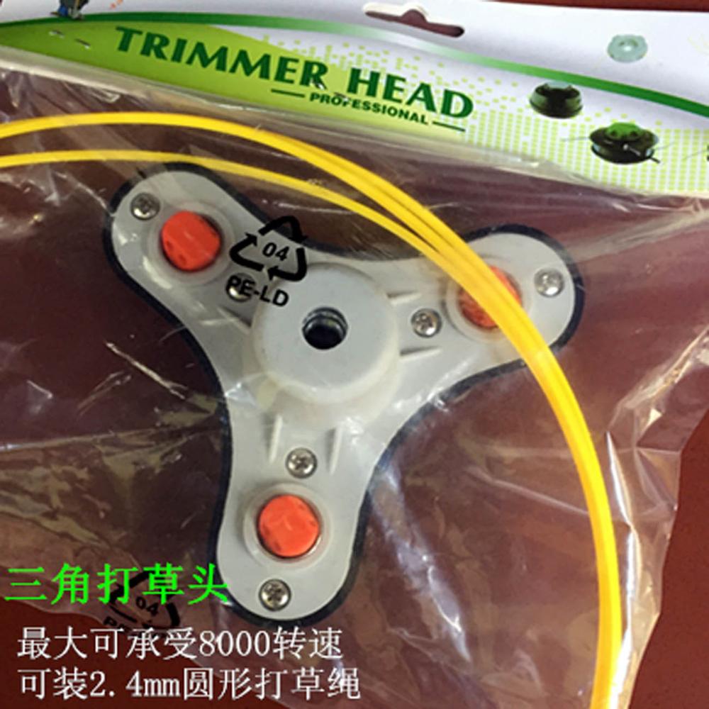 Model Super Universal Grass nylon cutter Universal Grass Trimmer Head Line String Saw rope: black