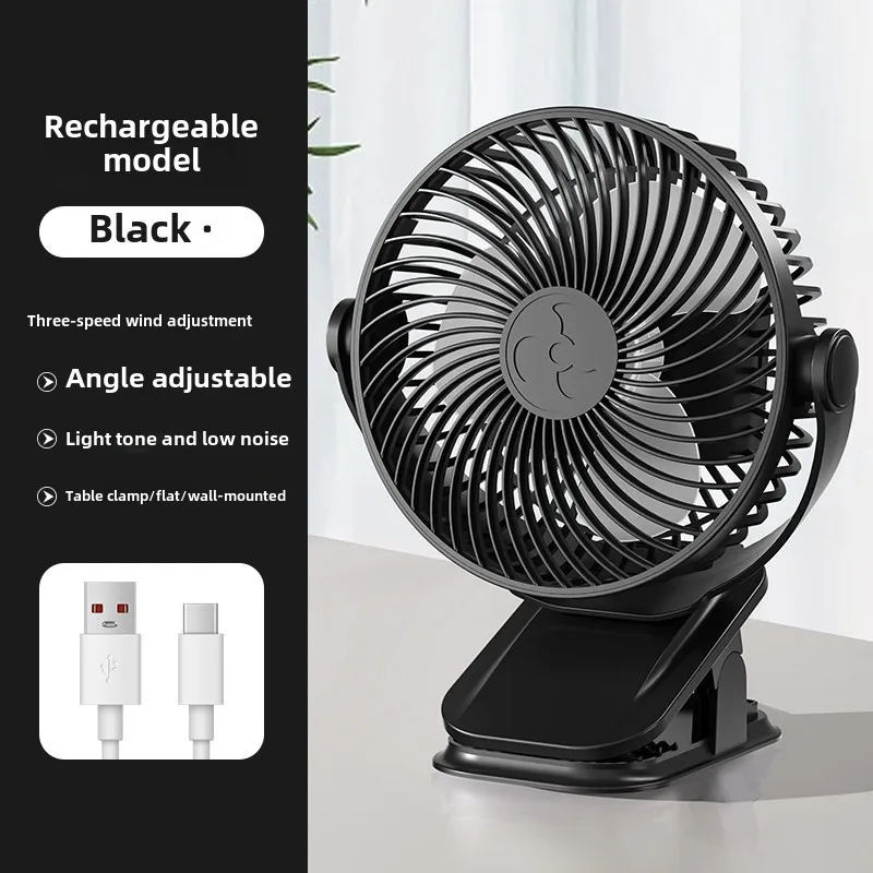 Petit ventilateur étudiant dortoir pince ventilateur USB charge mural ventilateur haut vent bureau ventilateur électrique ventilateur Portable: Black