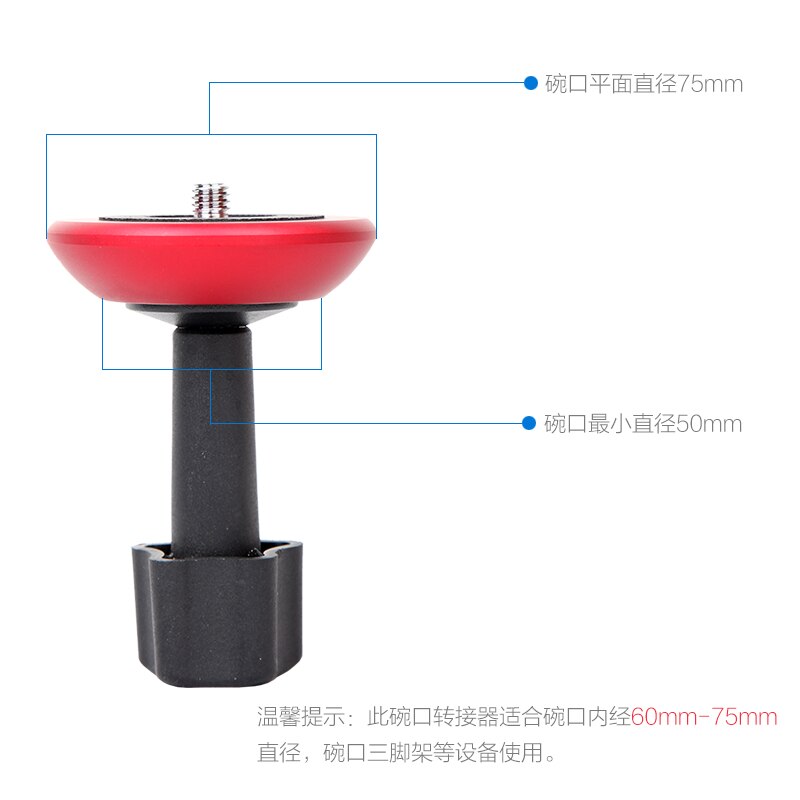 bowl head turn to the flat head tripod adapter JIEYANG 75 mm conversion 3/8 universal interface Suitable for 60mm to 75mm