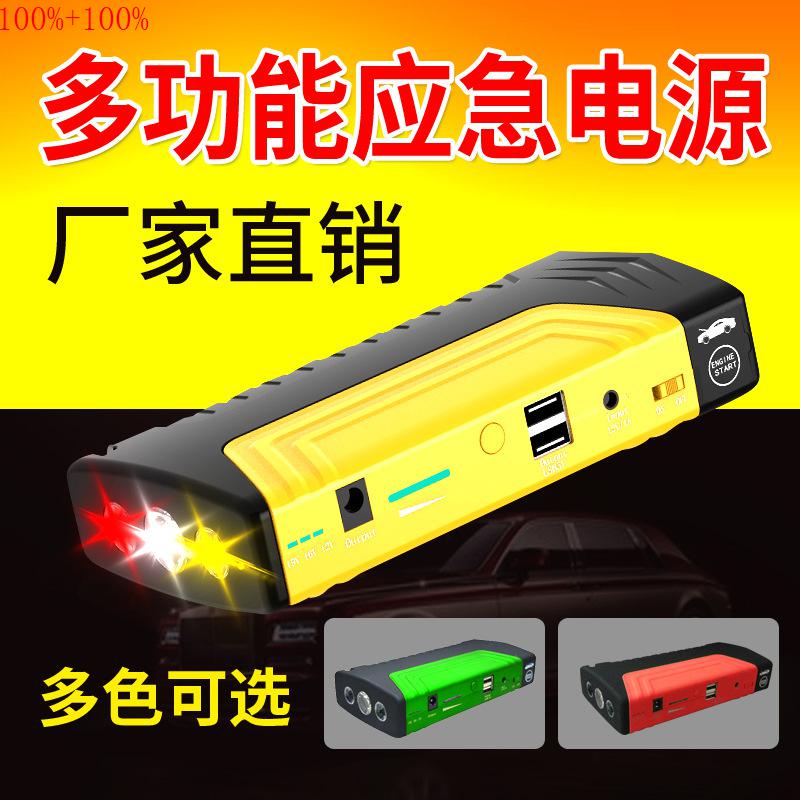 12V Car Jump Starter Pack with LED Light Mobile Power Battery Charger Emergency Starting Power Bank Booster