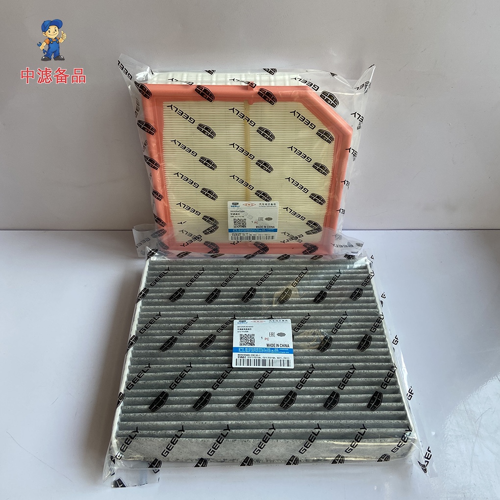 1 /2 /3 /4 Pcs Filter Voor Geely Voorwoord Lynk & Co 01 02 03 05 1.5T Lucht & Olie & Cabine & Brandstoffilters Voorwoord