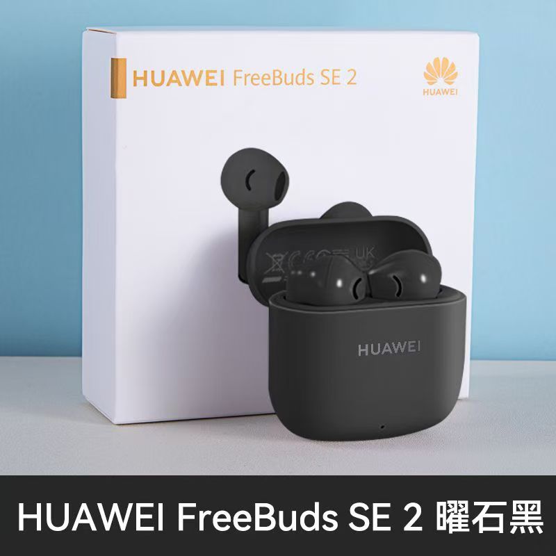 Huawei FreeBuds SE2 Wireless Headset Bluetooth Headset Lange Lebensdauer Huawei Headset Half Ear Hohe Klangqualität: Black