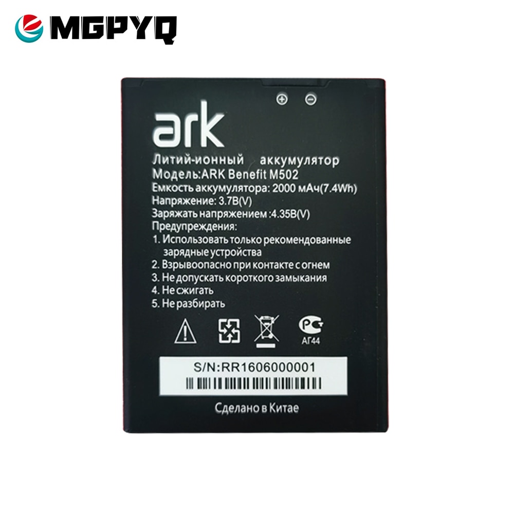2000Mah Batterij Voor Ark Benefit M502 M505 Vervangende Batterij