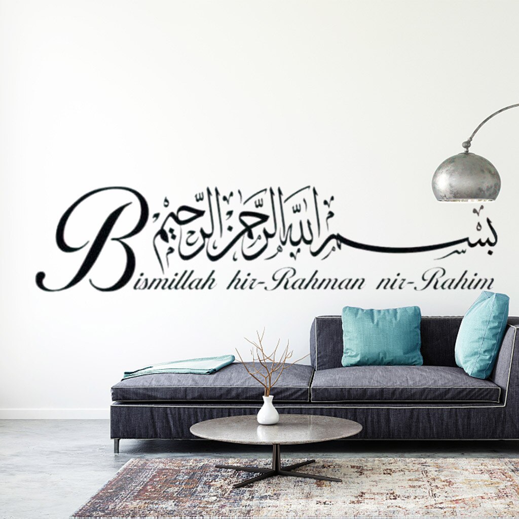 Arabische Islamitische Muursticker Kalligrafie Decal Lof Allah Seek Allah Quotes Arabische Stijl Moslim Thuis Woonkamer Slaapkamer Decor