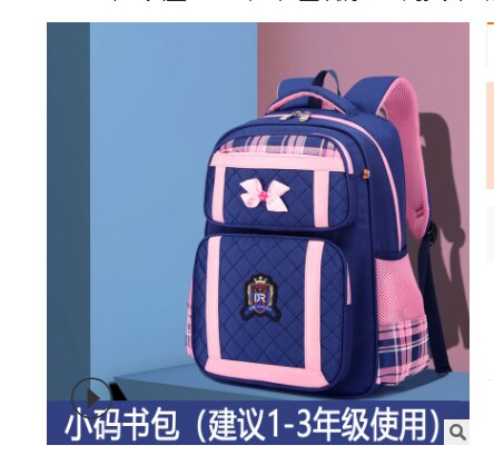 Waterproof Children School bags Girls Orthopedic school Backpack Kids Book Bag princess primay school Backpack bolsa infantil: small blue