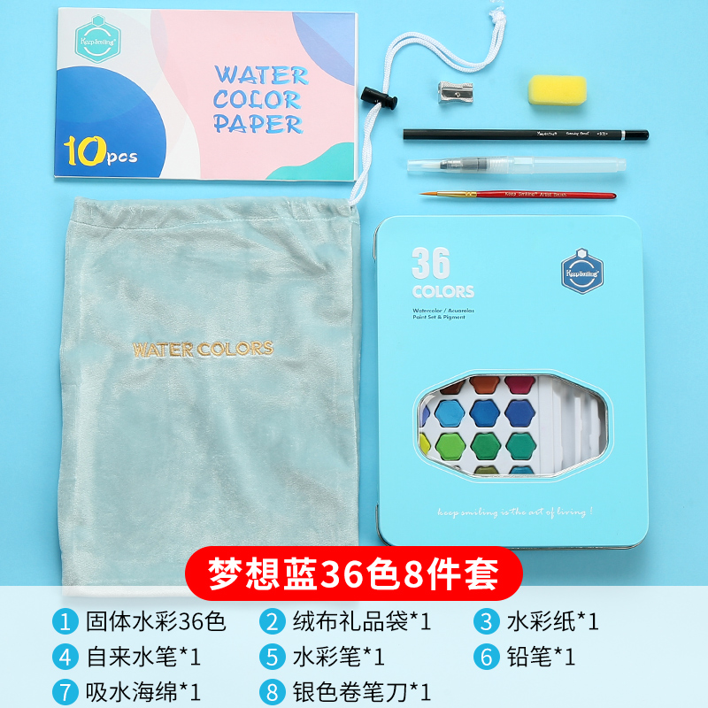 Oliemaling sæt 36 farver solid akvarel maling boks maling børne studerende akvarel pensel male værktøj sæt: Blå otte sæt