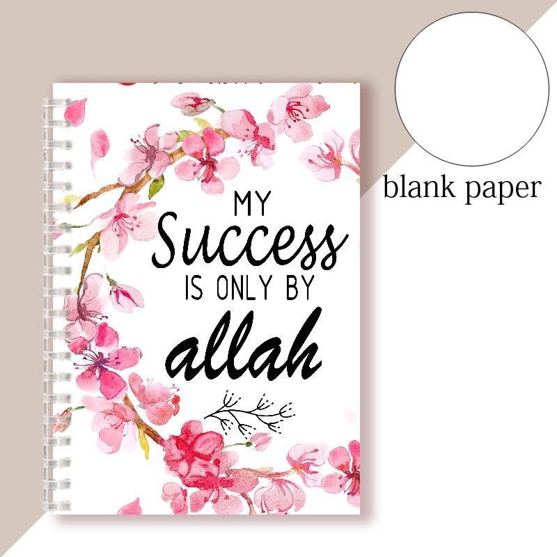 Lined Paper Spiral Notebook Note Book Islamic Quote - My Success Is Only By Allah - Muslim Faith Journal Diary Women Girls: 8