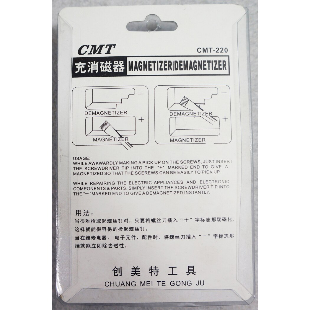 Magnet charger Magnetizer Demagnetizer tool CMT-220