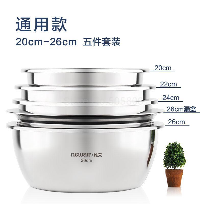 Stainless steel basin set thick round round kitchen egg beater and noodle sink drain basket leak soup bowl: 5-piece set 1