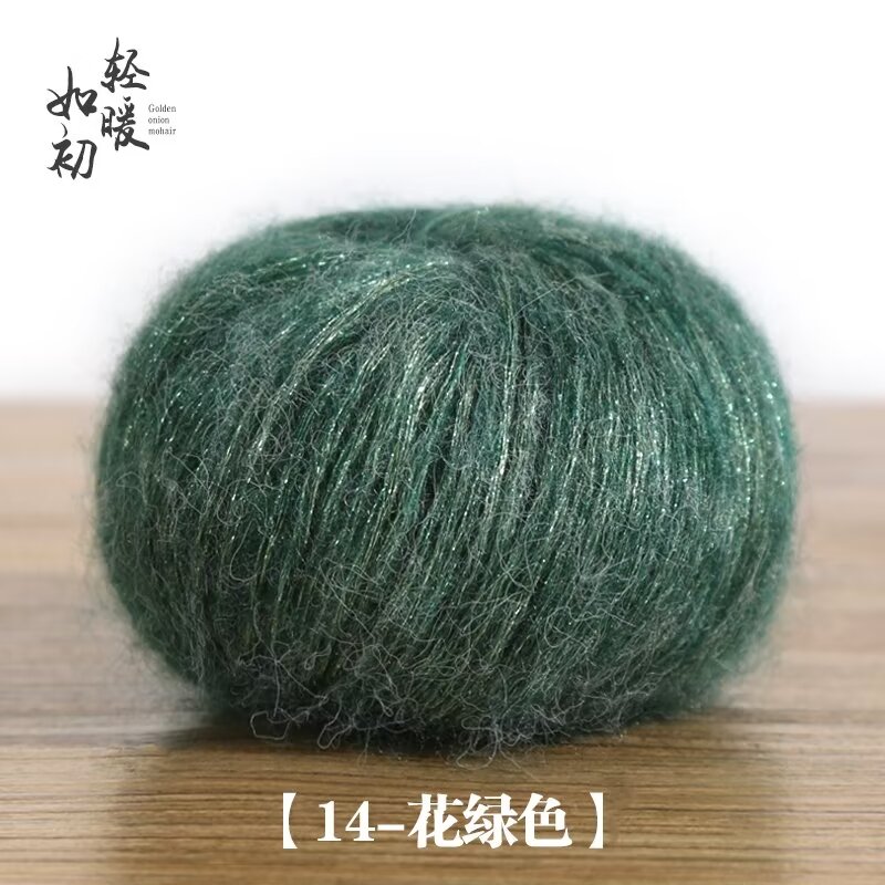 200 g/einstellen Mohair-Garn, glänzender Draht, bunt, zum Handstricken, Schal, zur Seite fahren, DIY, Hüte, weich, hautfreundlich, Häkelgarn, mitteldick: Blau
