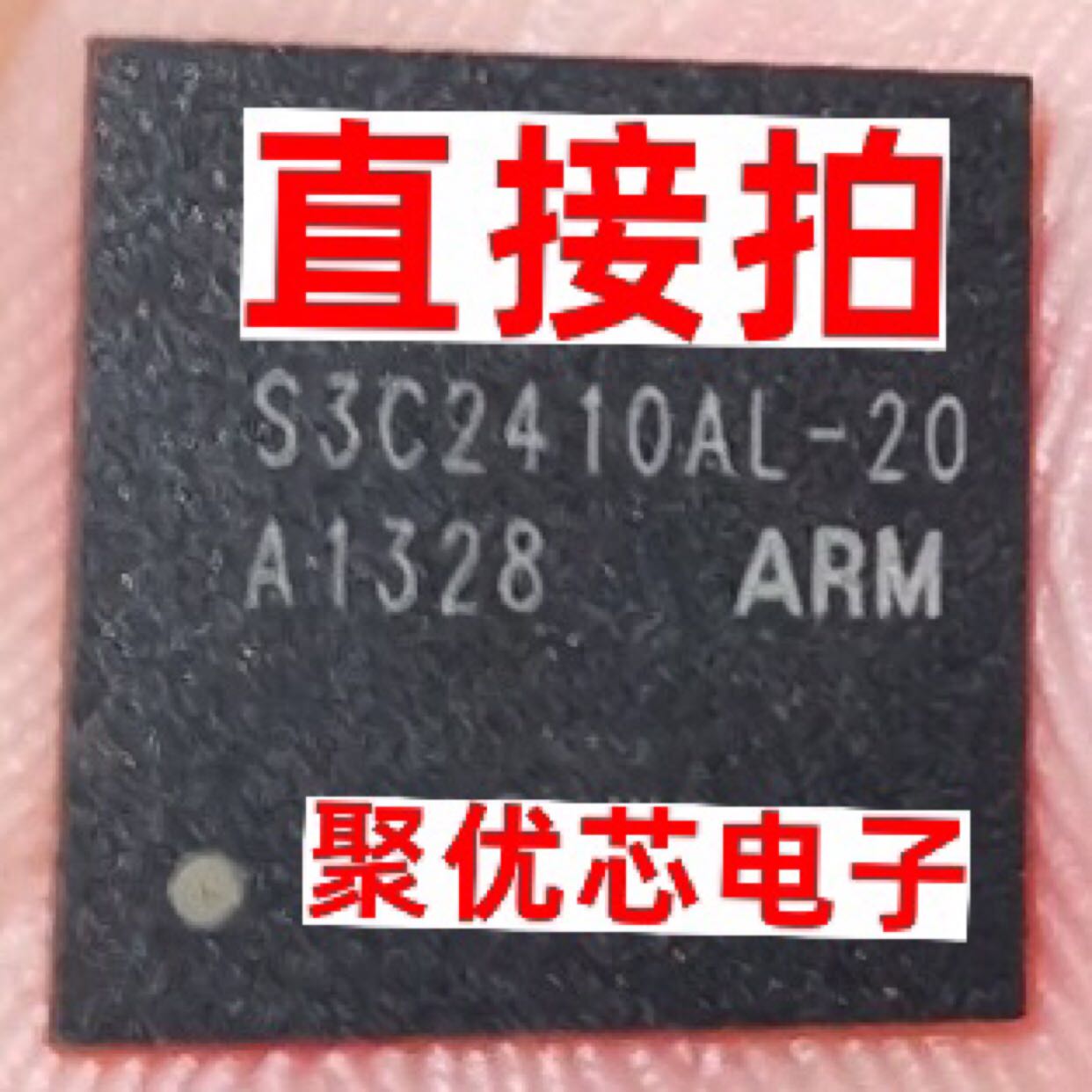 S3C2410AL-20 S3C2410A-20 S3C2410 Arm Ic