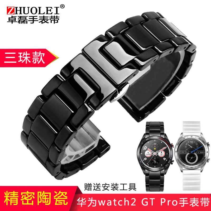 Cinturino in ceramica in acciaio da 20mm 22mm per Huawei guarda GT2 3 46MM cinturino intelligente Samsung galassia 3 4 5 braccialetto da donna per uomo: M / nero giallo