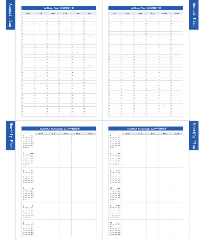 Notebook 365 Days Plan Book Students Manage Time Schedule Notebook 365 Planner School Supply Cuaderno