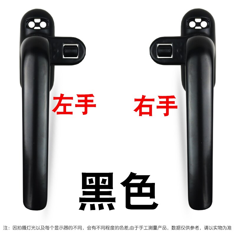 Door and Window Handle Lock Casement Window Lock Wheel Handle Black