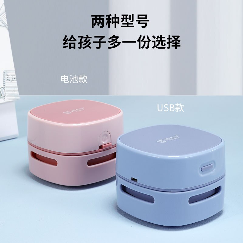 Cross Border Electric Mini Dust Collector Home Computer Office Desk Top Cleaner USB Small Vacuum Cleaner