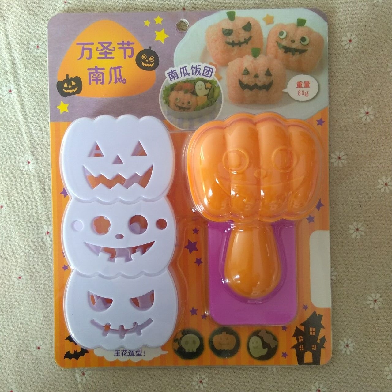 1 uppsättning söt leende katt sushi ris mögel dekor skärare smörgås japansk risboll julgran halloween pumpa formar diy verktyg: Hallows